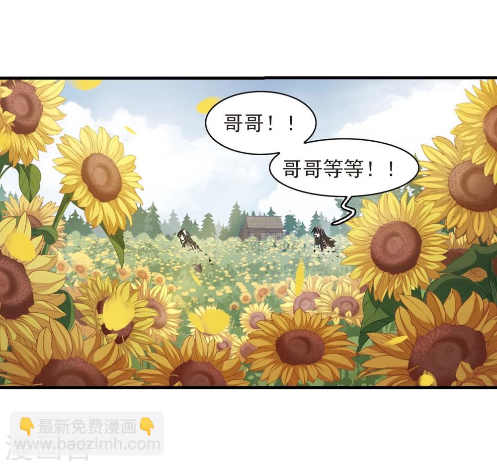 第361话 星星的告白216