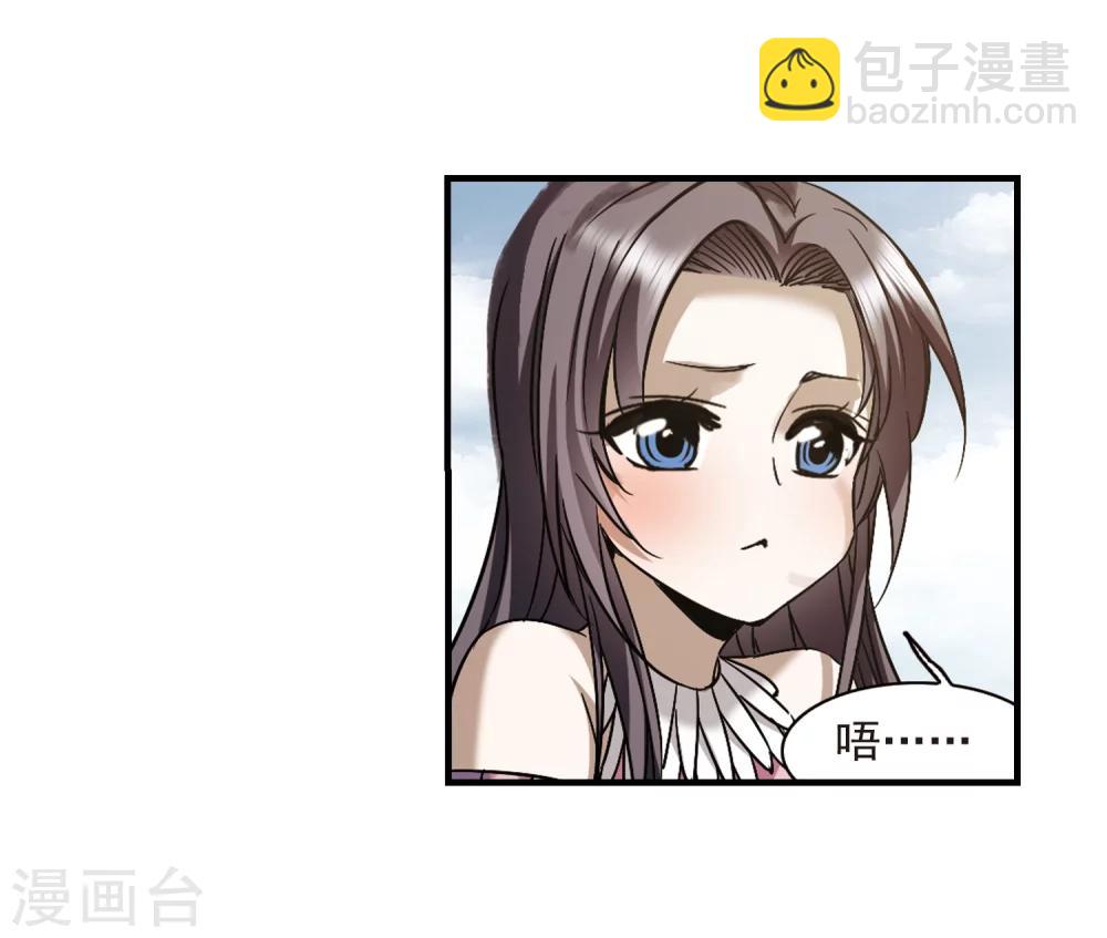 第361话 星星的告白218