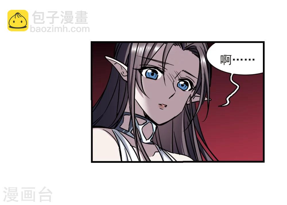 第361话 星星的告白22