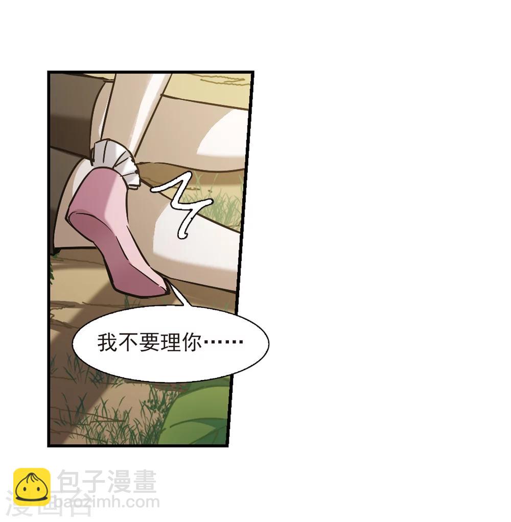 第361话 星星的告白220
