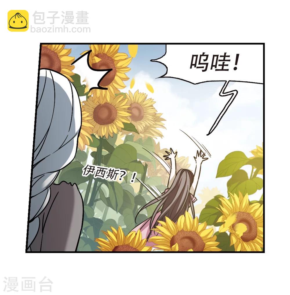 第361话 星星的告白221
