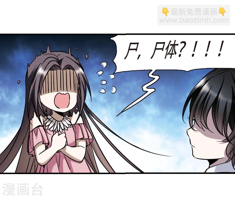 第361话 星星的告白224