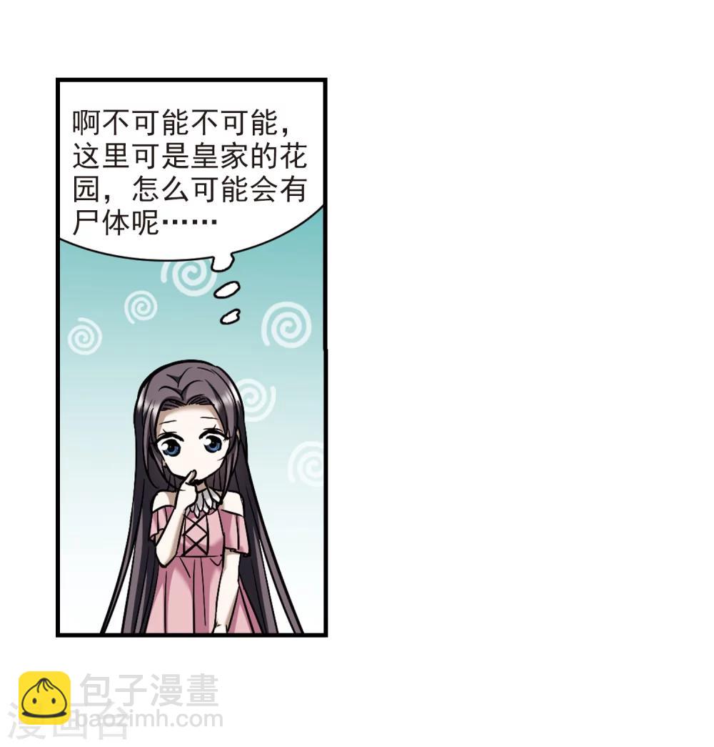 第361话 星星的告白225