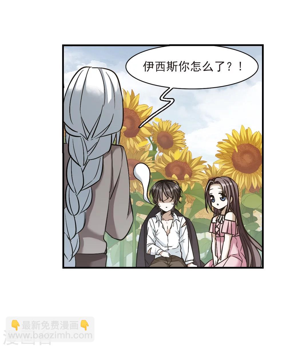第361话 星星的告白226