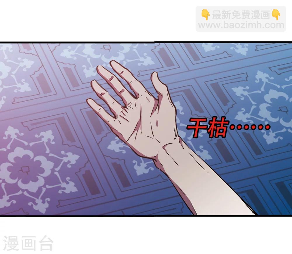第361话 星星的告白23