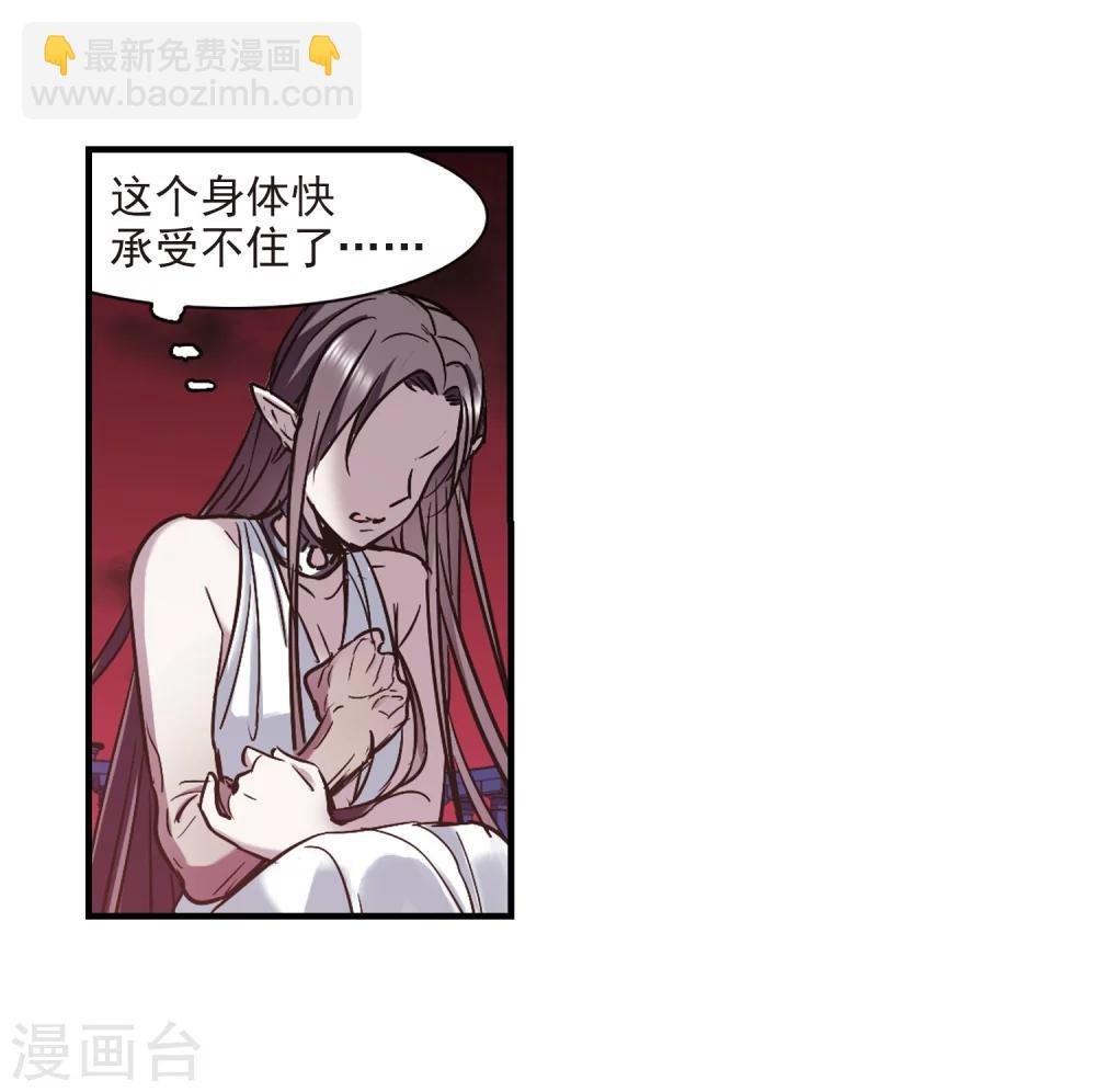 第361话 星星的告白24