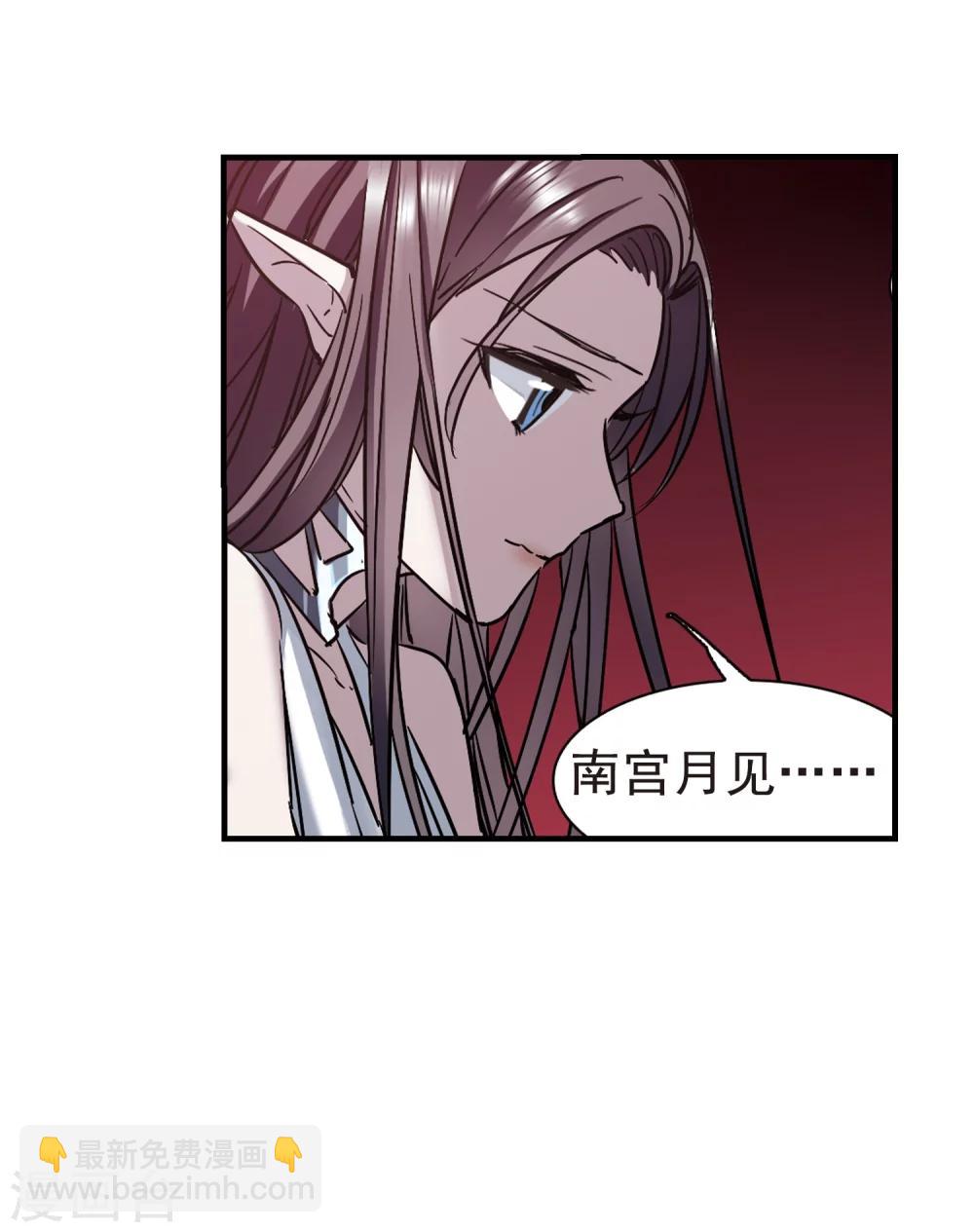 第361话 星星的告白25