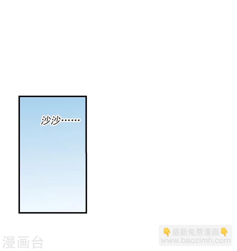 第361话 星星的告白26