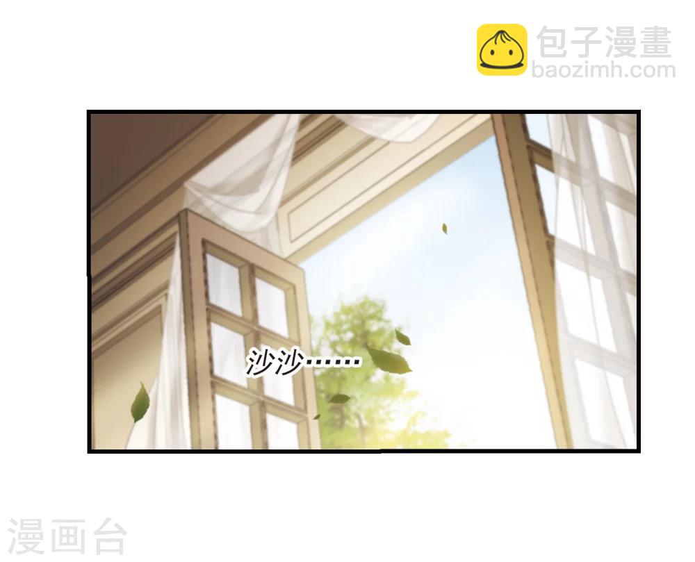 第361话 星星的告白27