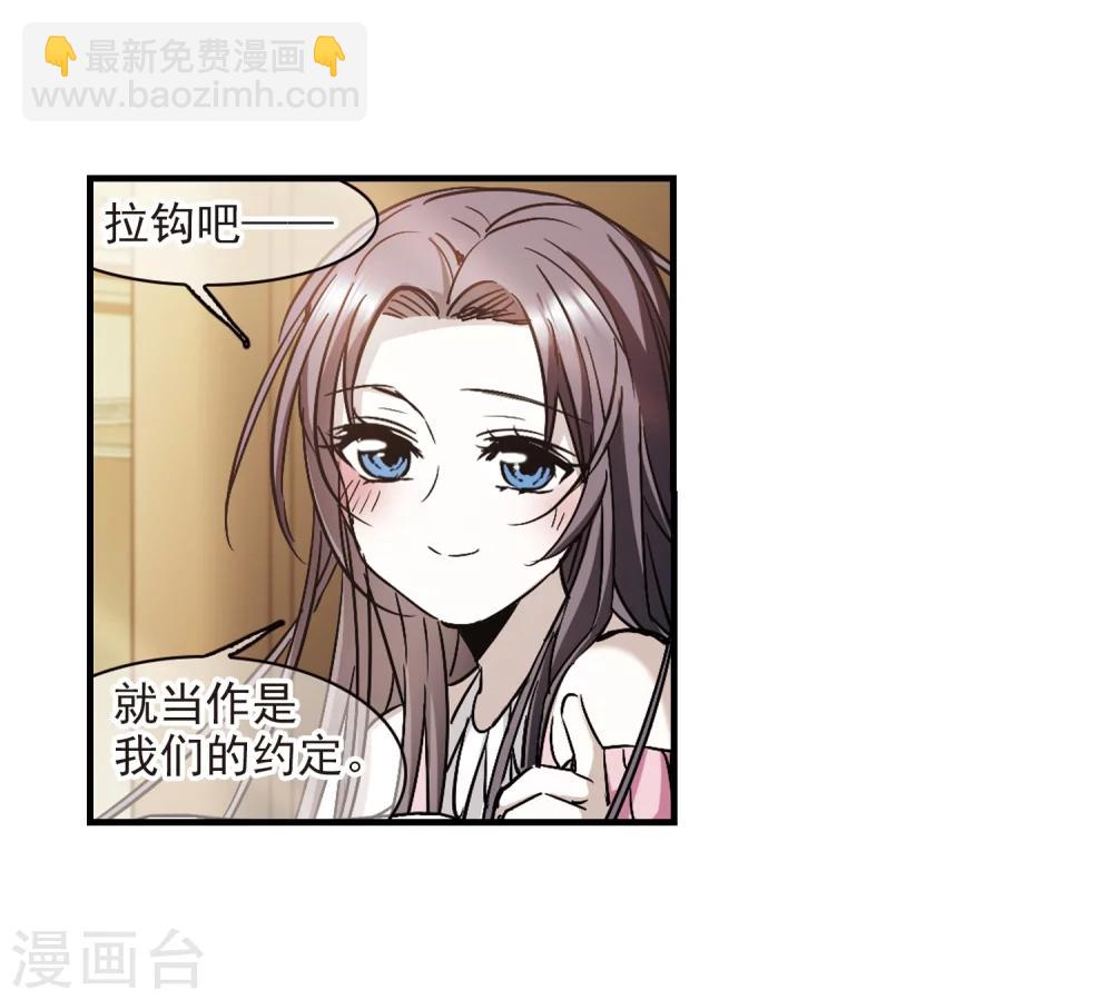 第364话 星星的告白510