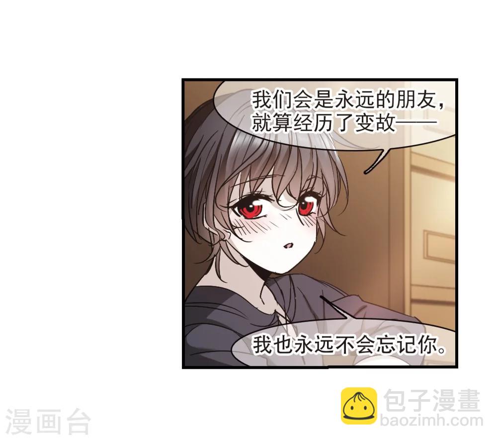 第364话 星星的告白511