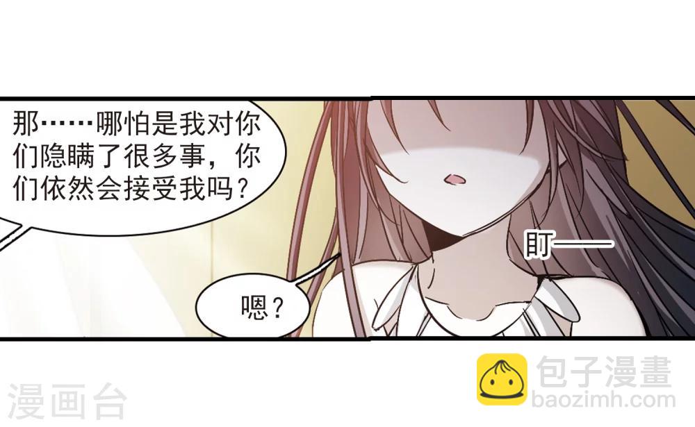第364话 星星的告白512