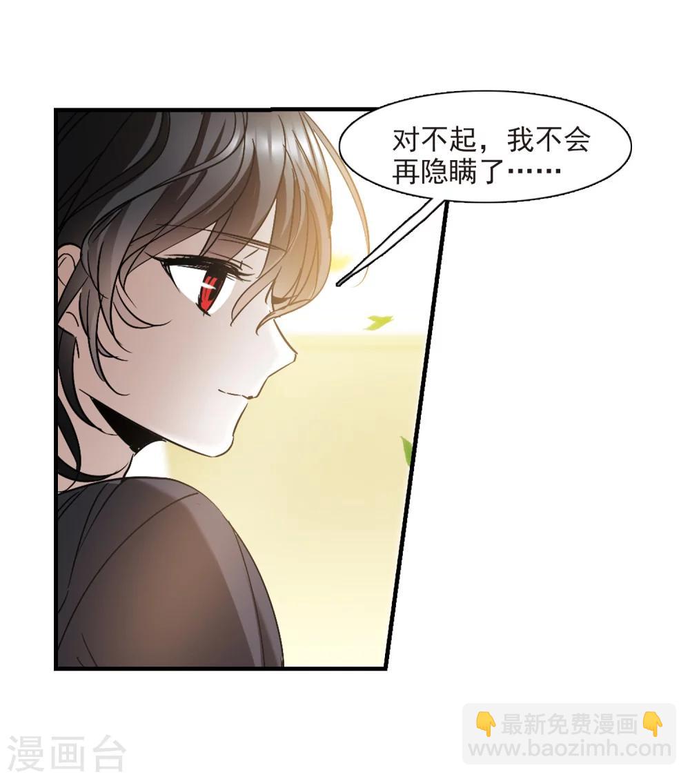 第364话 星星的告白513