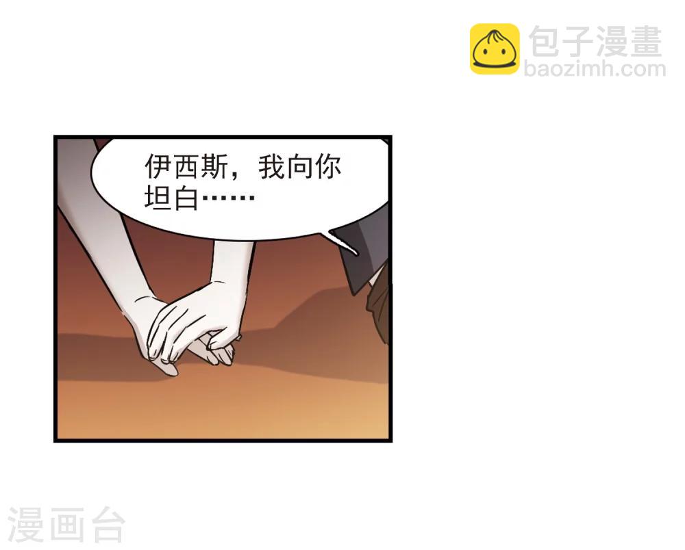 第364话 星星的告白515
