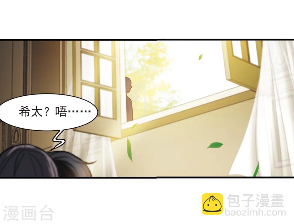 第364话 星星的告白517