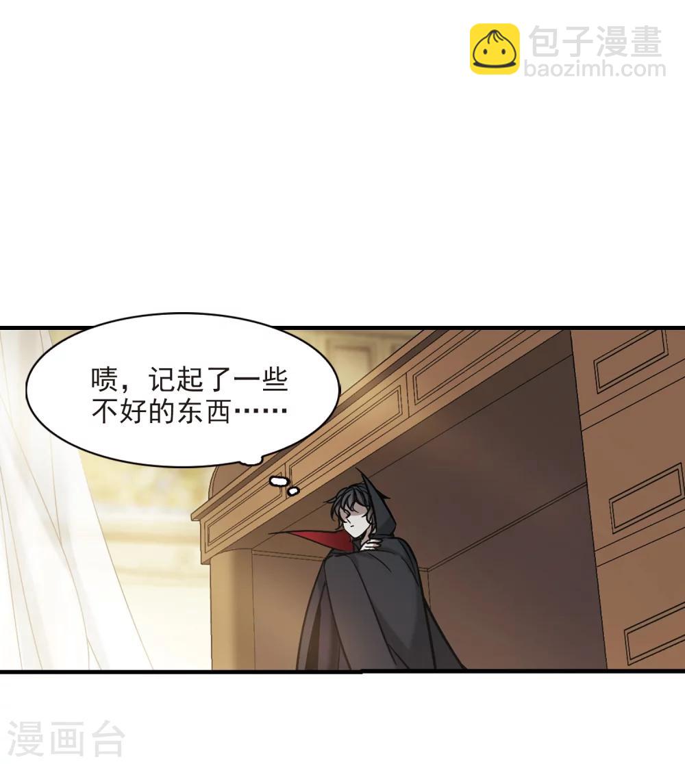 第364话 星星的告白519