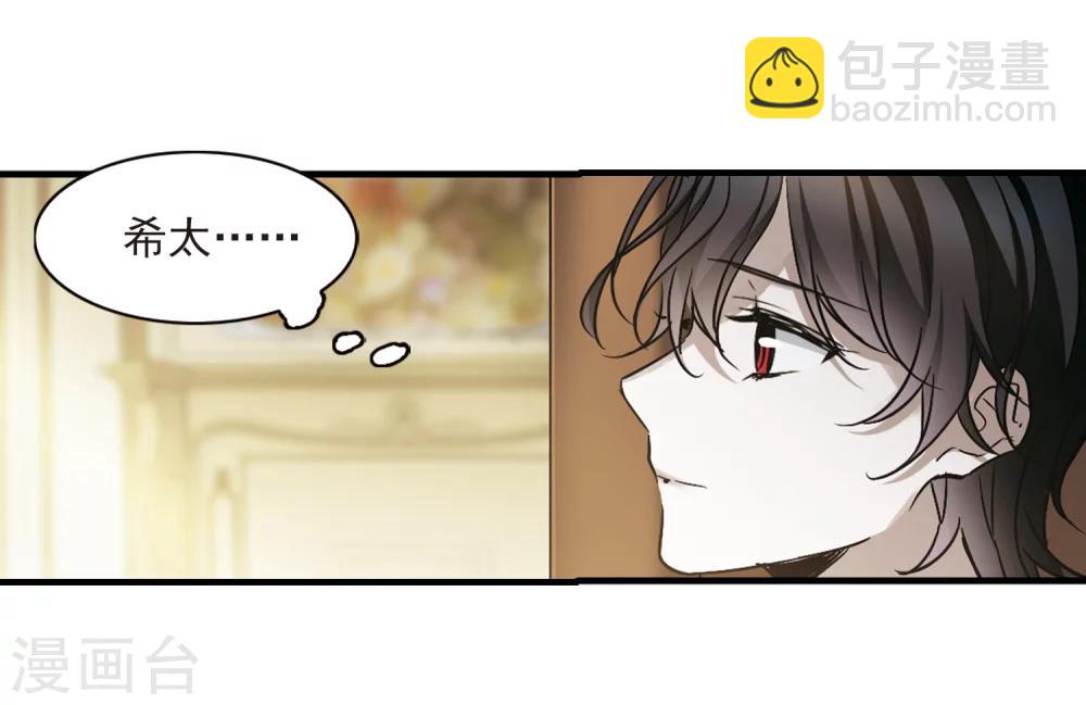 第364话 星星的告白520