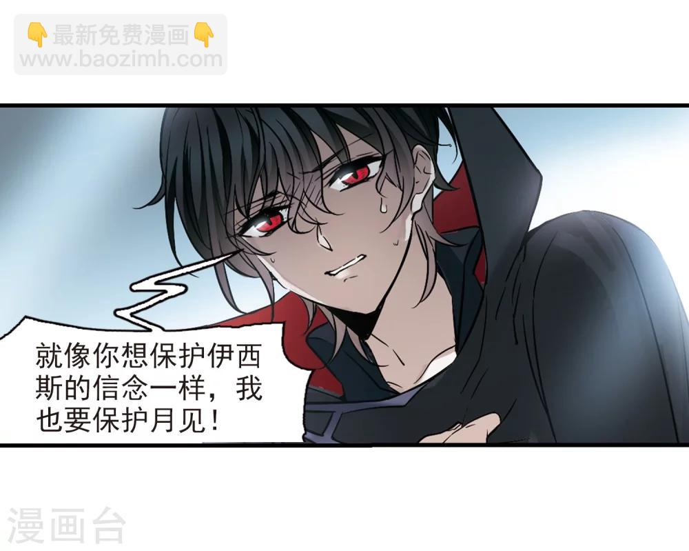第364话 星星的告白523