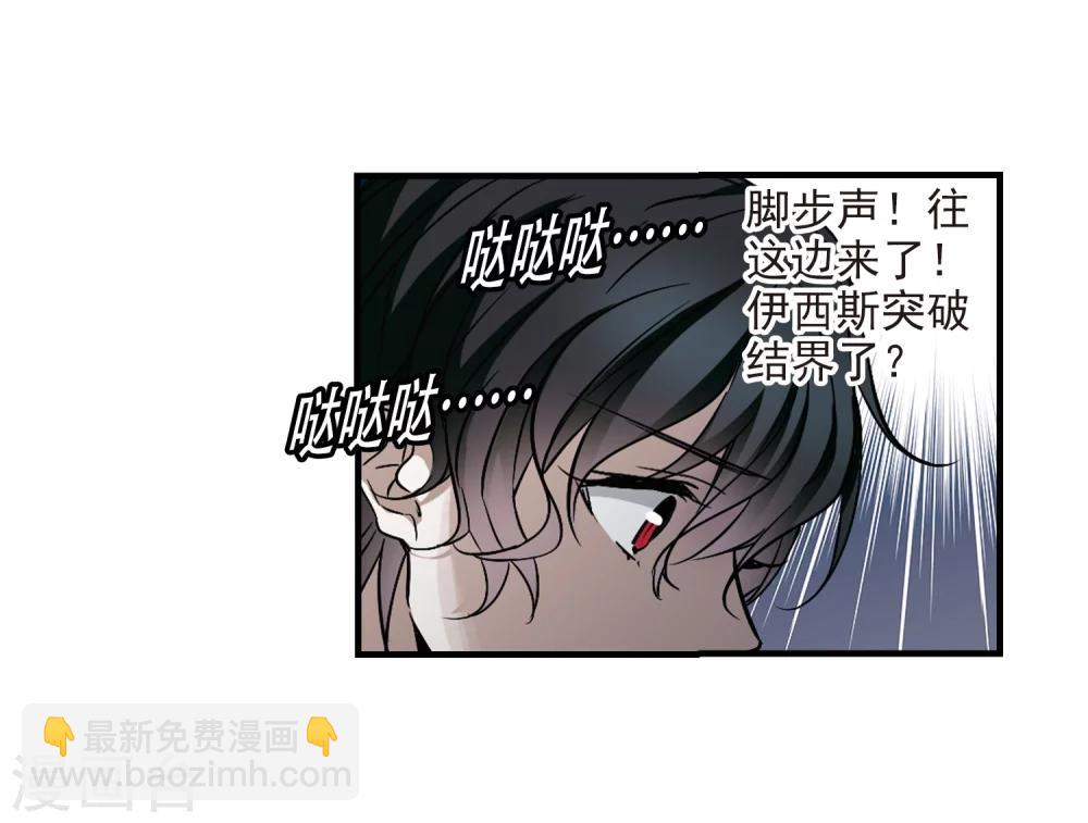 第364话 星星的告白525