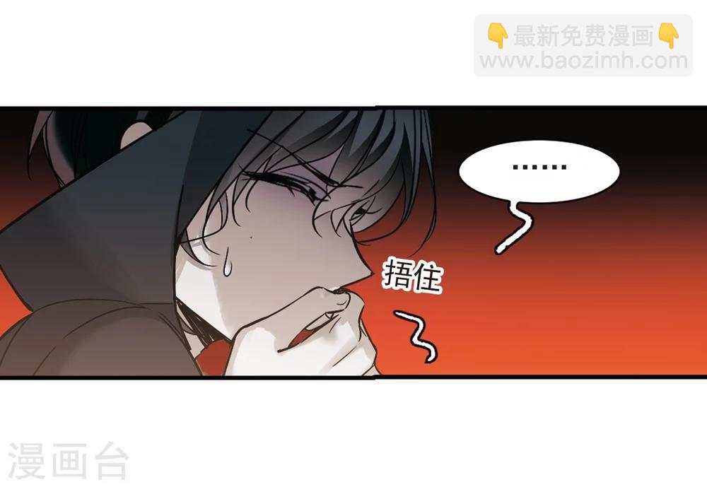 第364话 星星的告白528