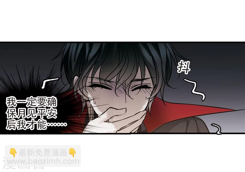 第364话 星星的告白530