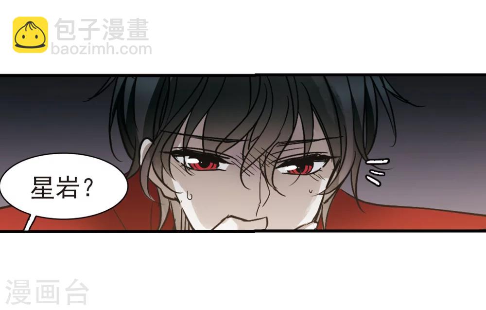 第364话 星星的告白531