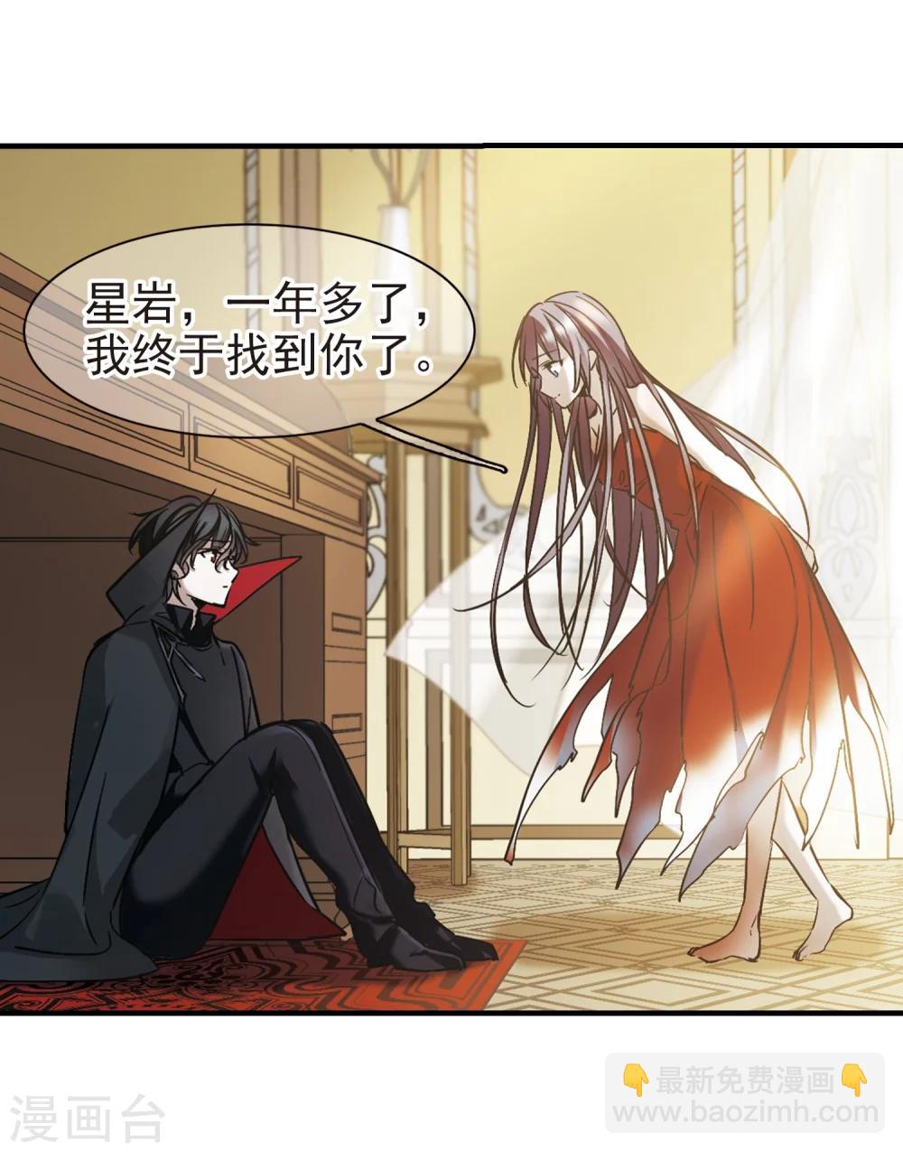 第364话 星星的告白532