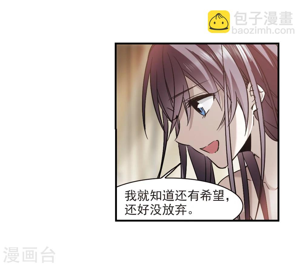 第364话 星星的告白534