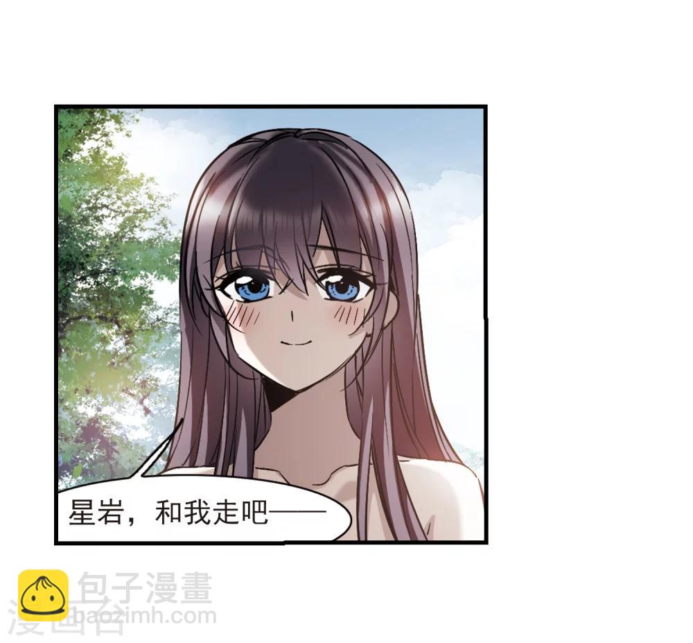 第364话 星星的告白537