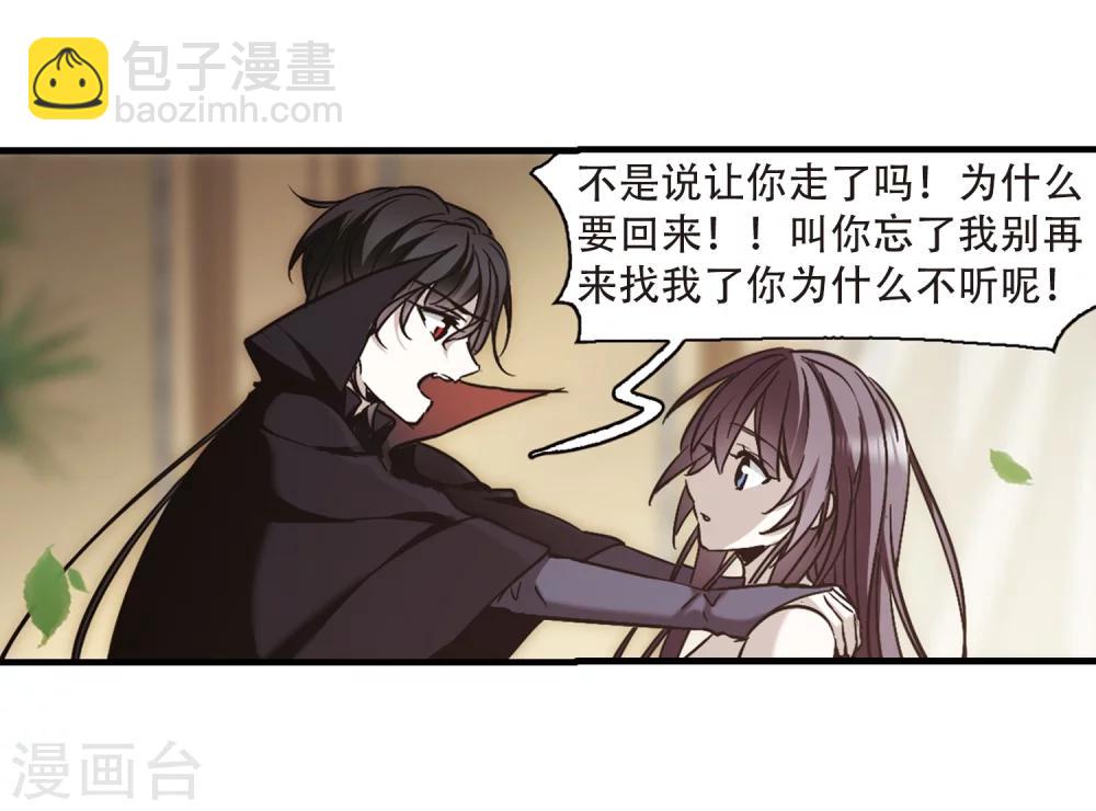 第364话 星星的告白539