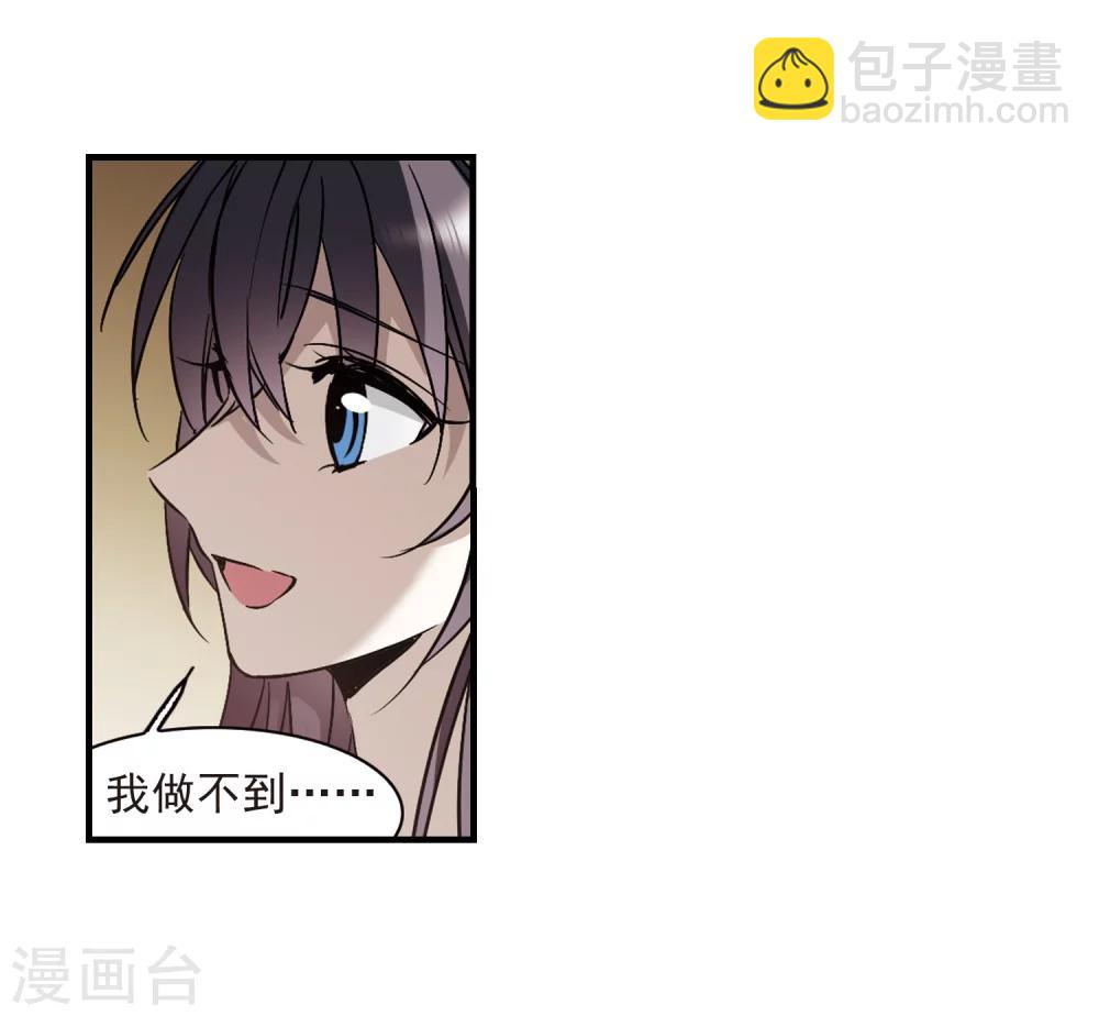 第364话 星星的告白540