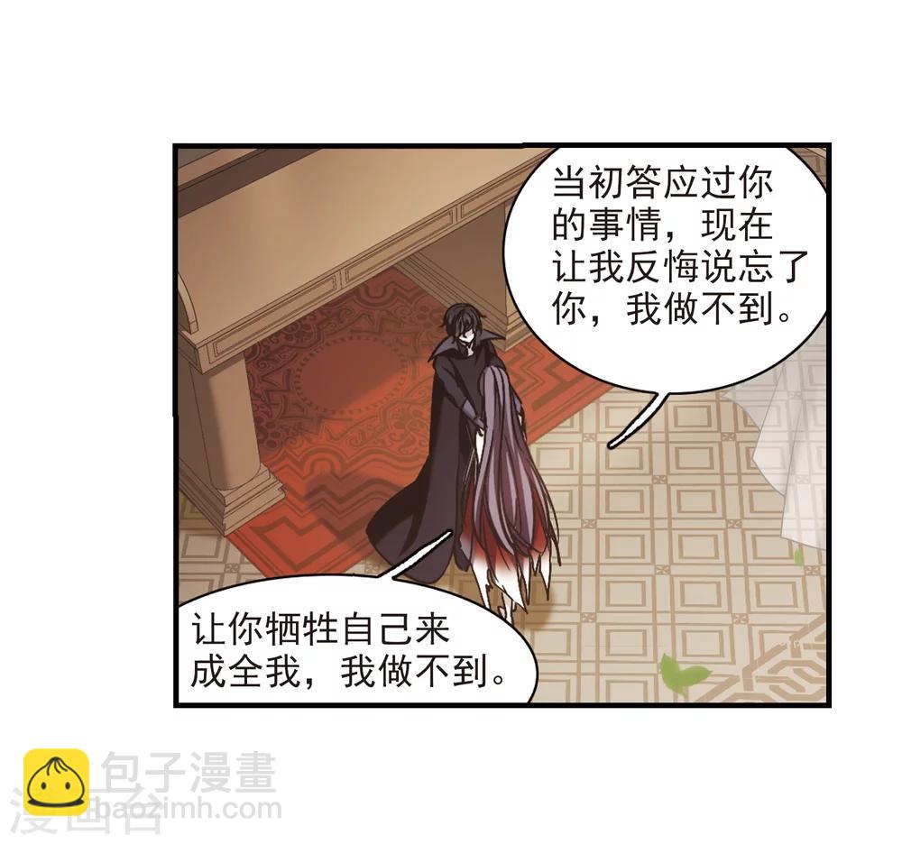 第364话 星星的告白541
