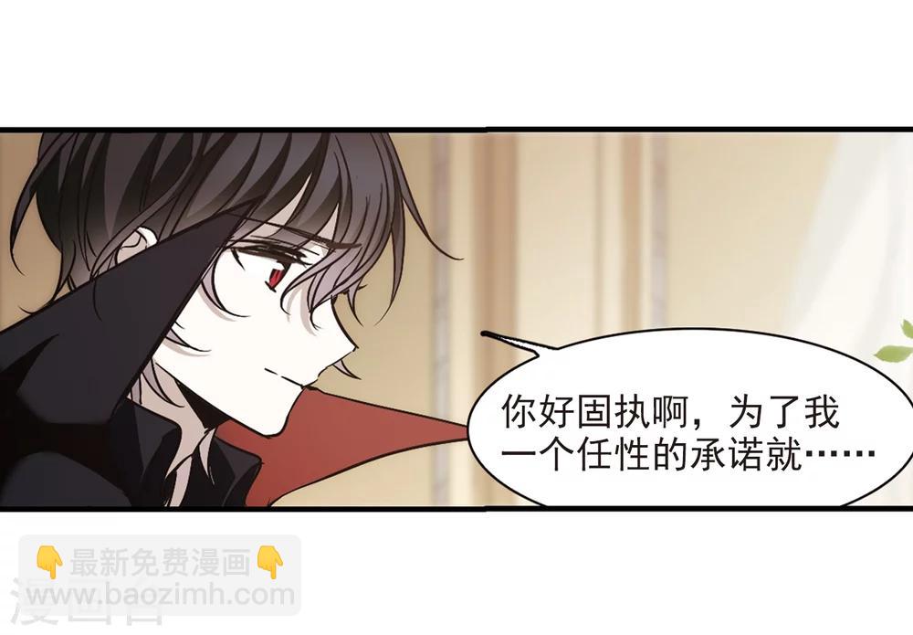 第364话 星星的告白543