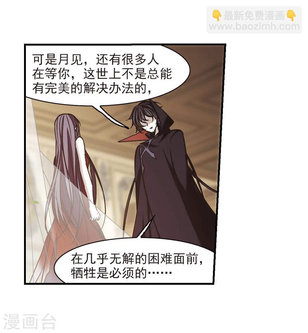 第364话 星星的告白544
