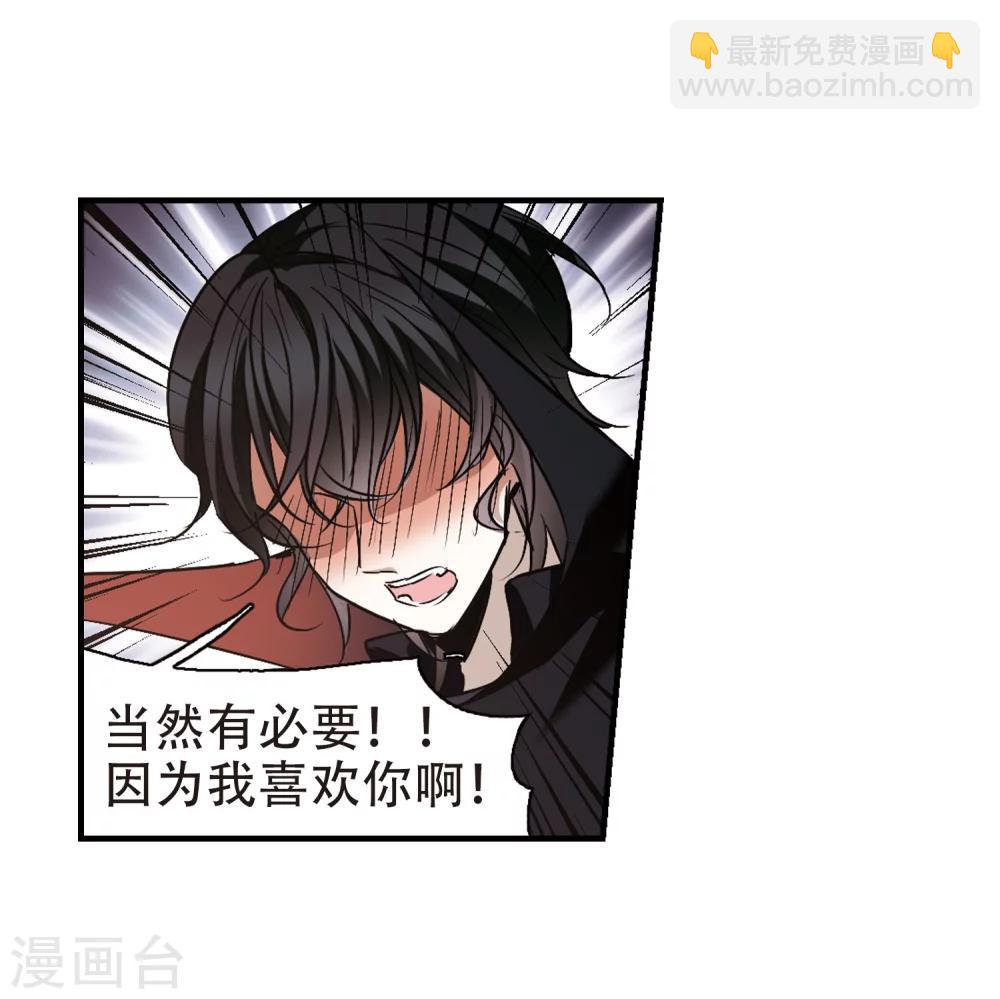第364话 星星的告白546