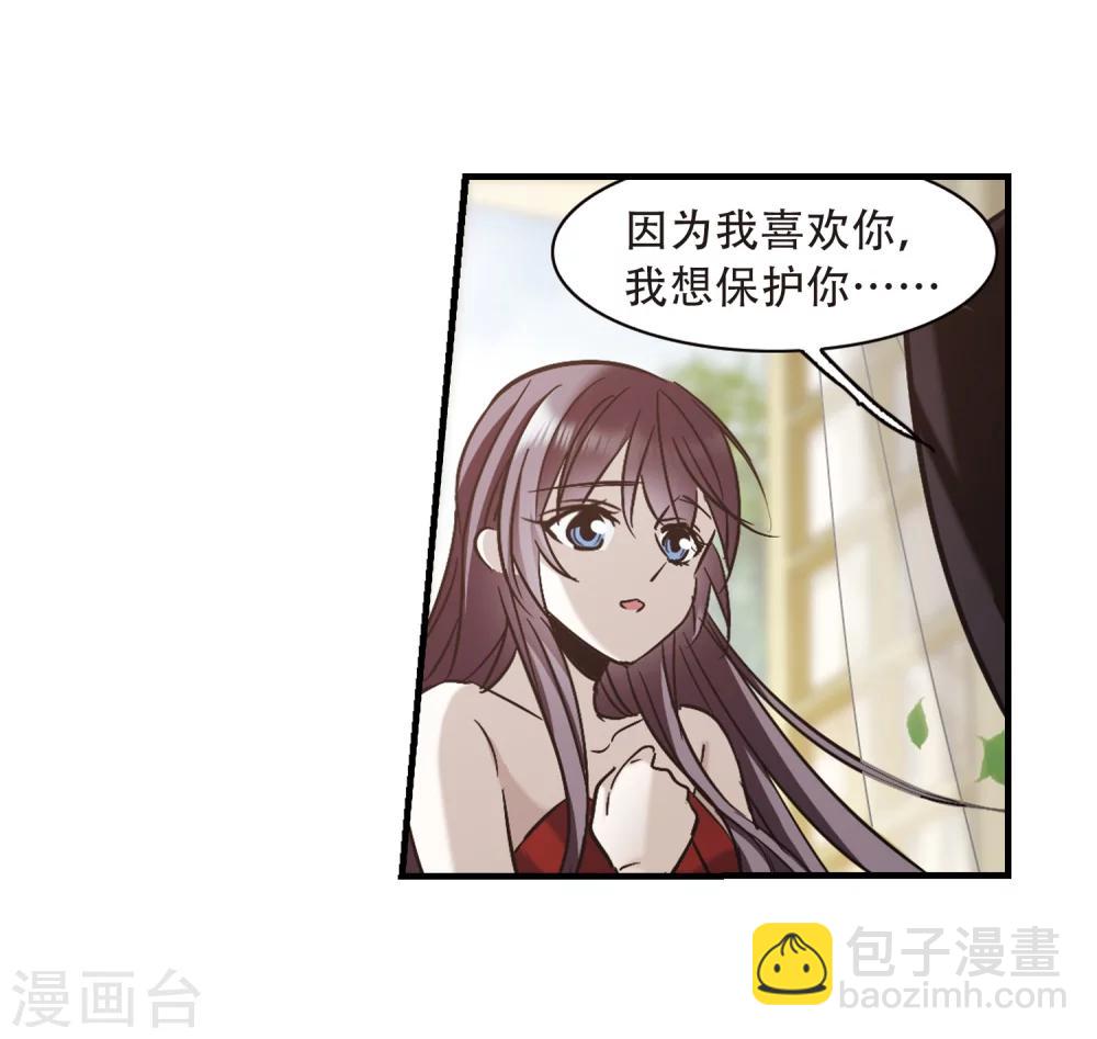 第364话 星星的告白547
