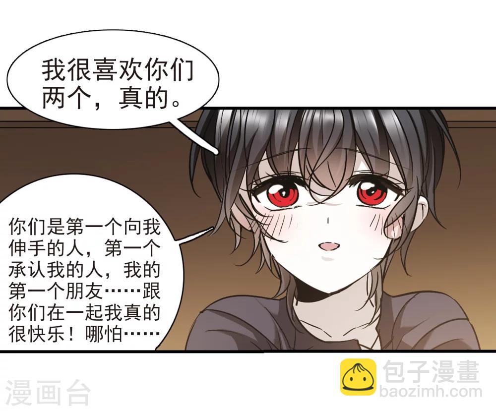 第364话 星星的告白55