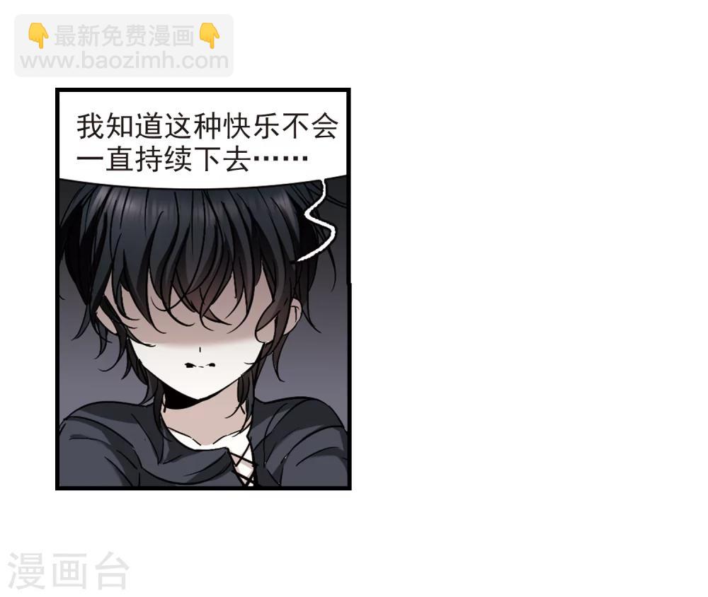 第364话 星星的告白56