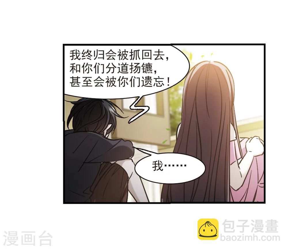 第364话 星星的告白57