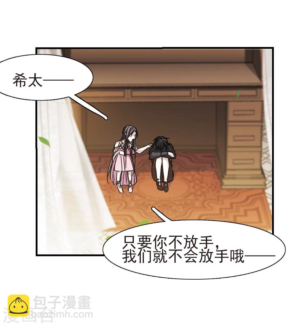 第364话 星星的告白59