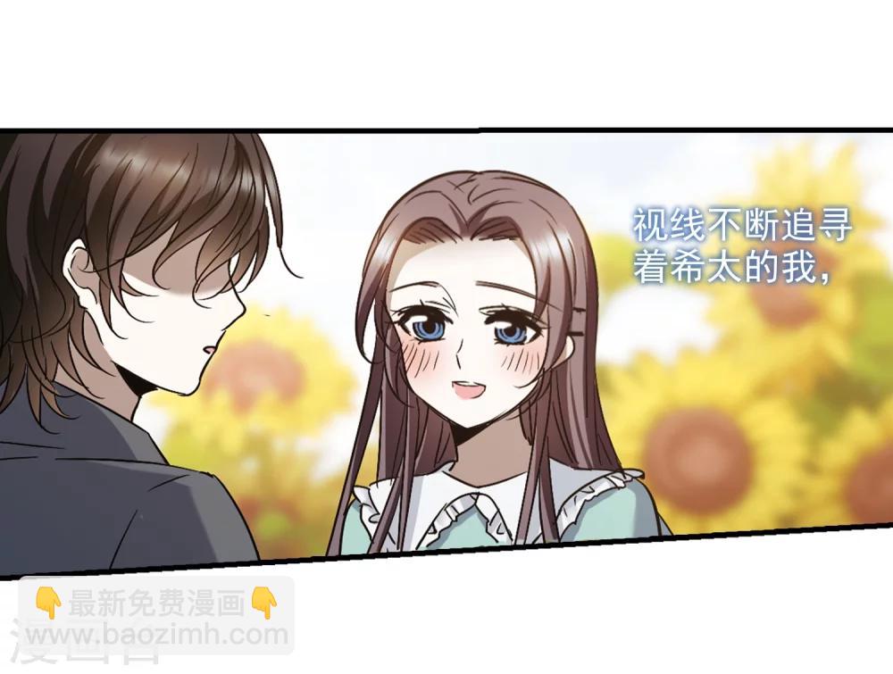 第365话 月亮的陨落112