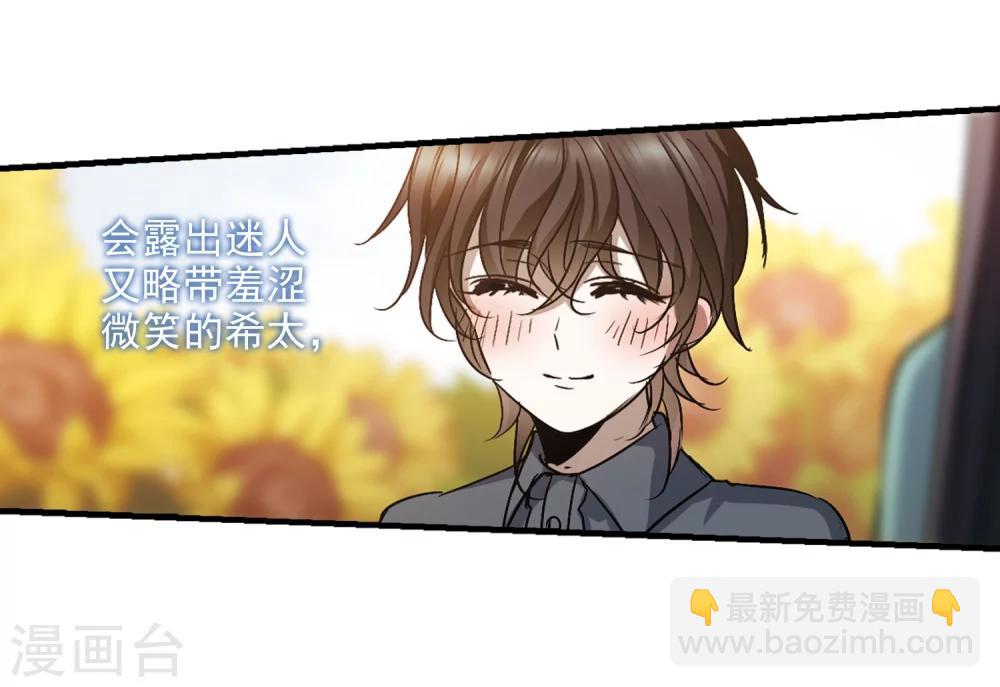 第365话 月亮的陨落113