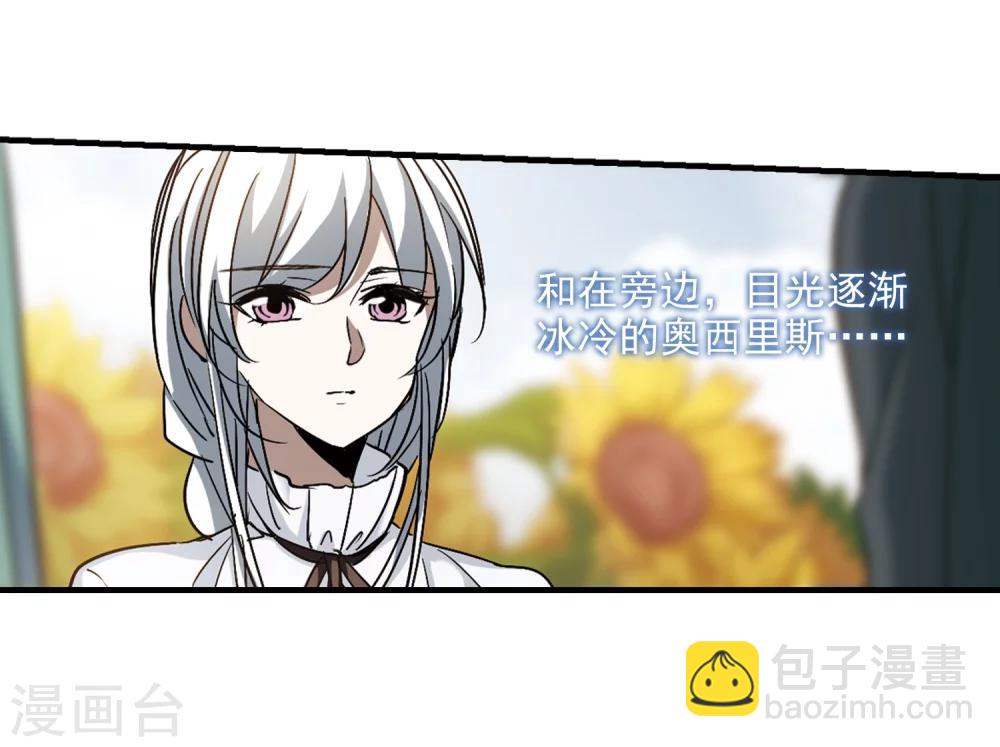 第365话 月亮的陨落114
