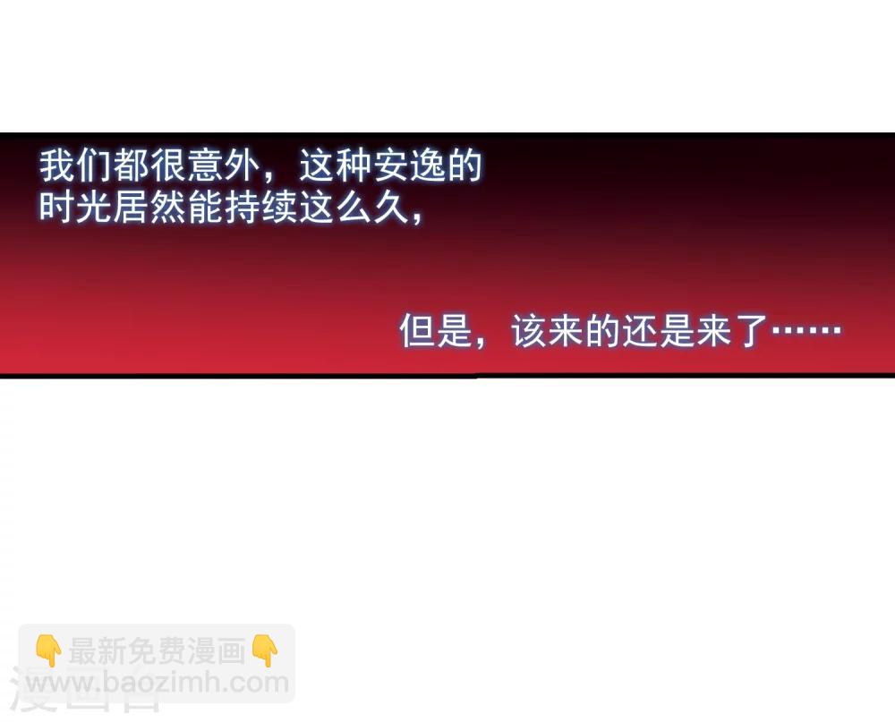 第365话 月亮的陨落115