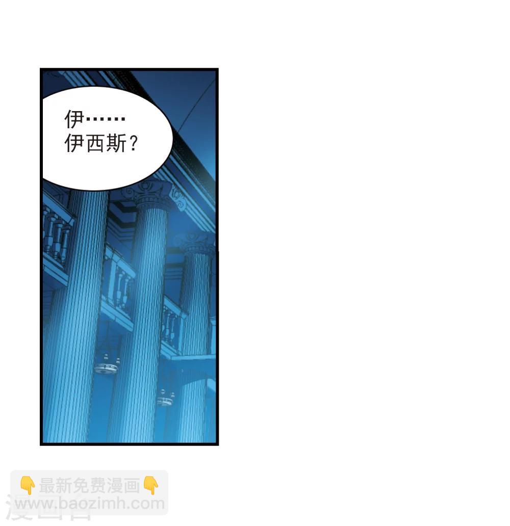 第365话 月亮的陨落117