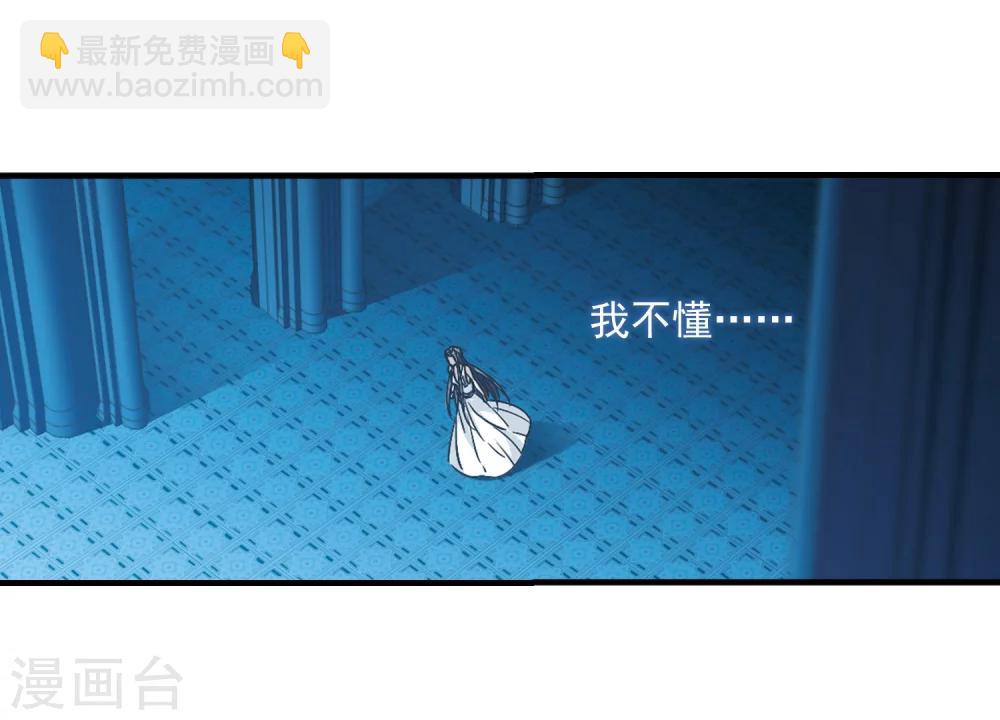 第365话 月亮的陨落12