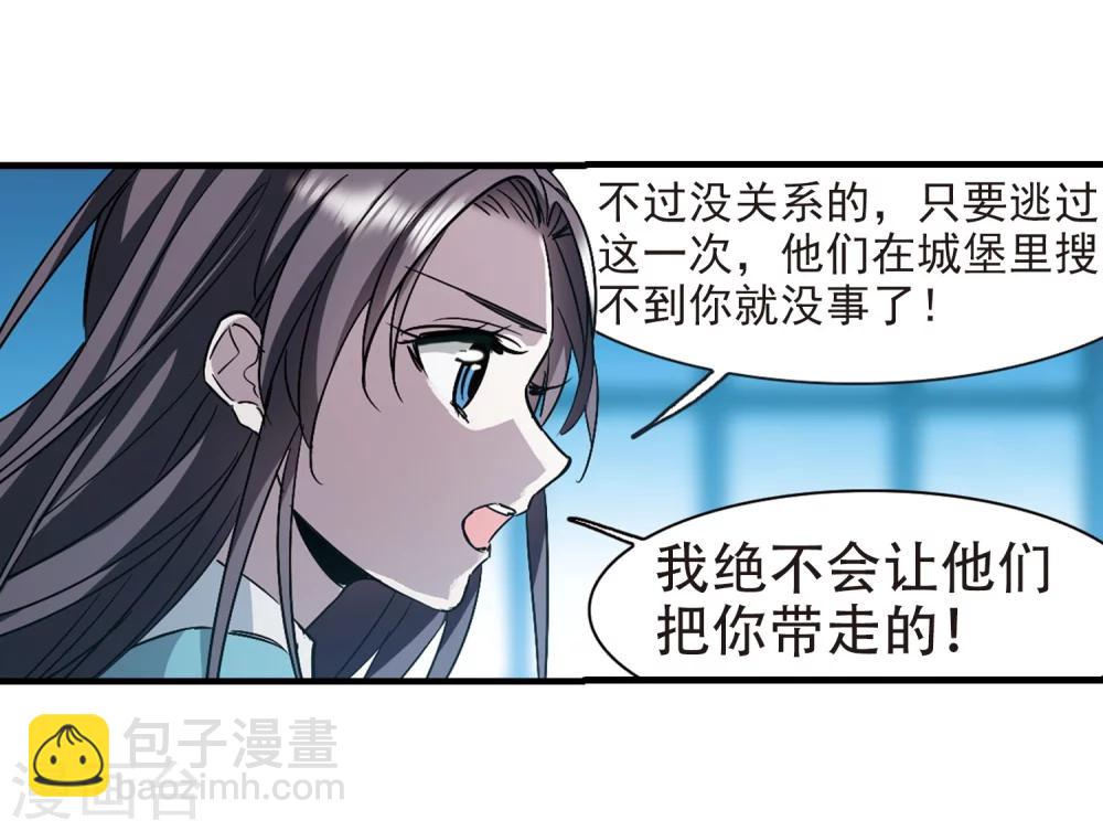 第365话 月亮的陨落120