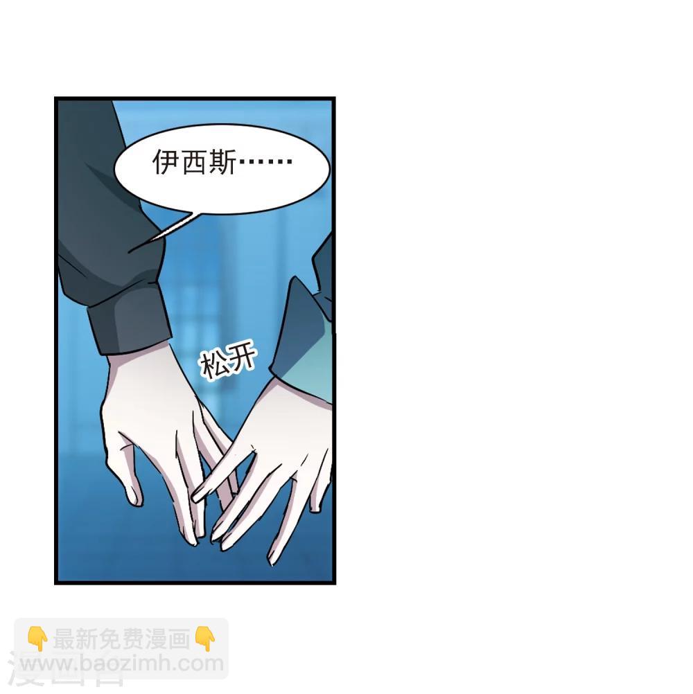 第365话 月亮的陨落121