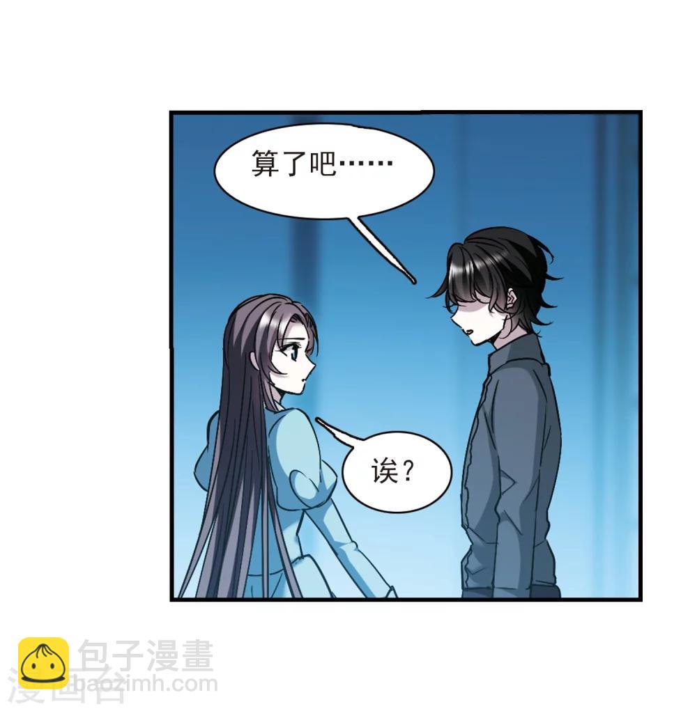 第365话 月亮的陨落122