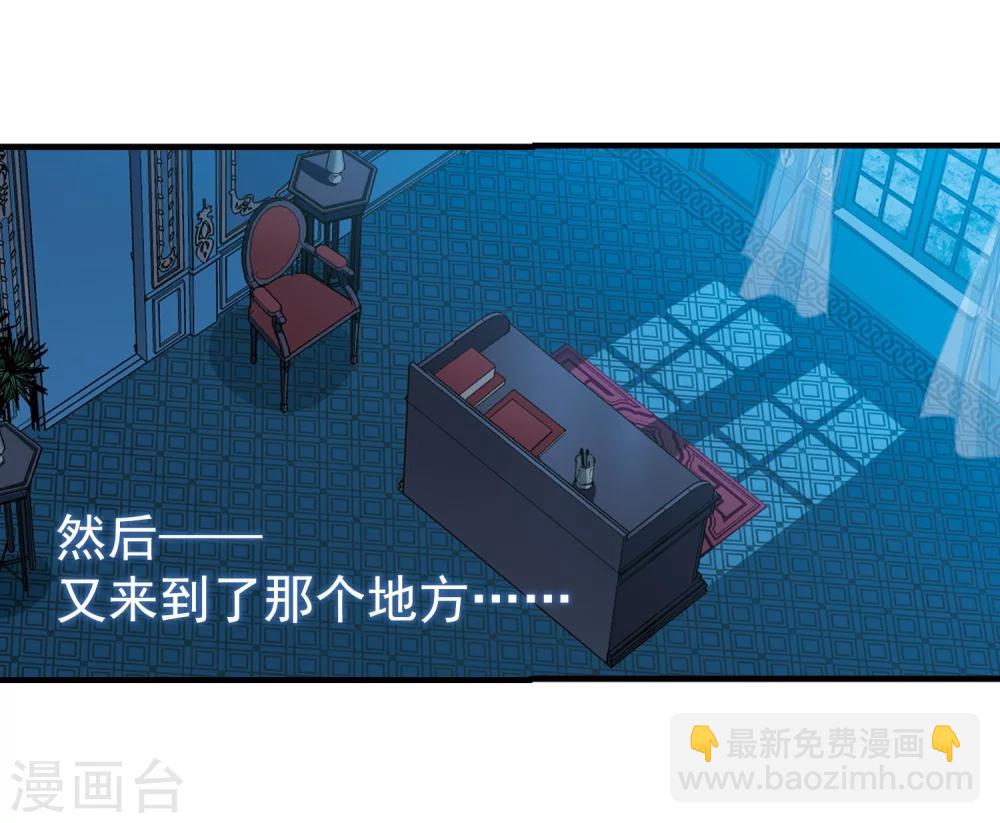 第365话 月亮的陨落128